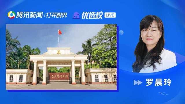 南方医科大学:关爱健康护佑生命