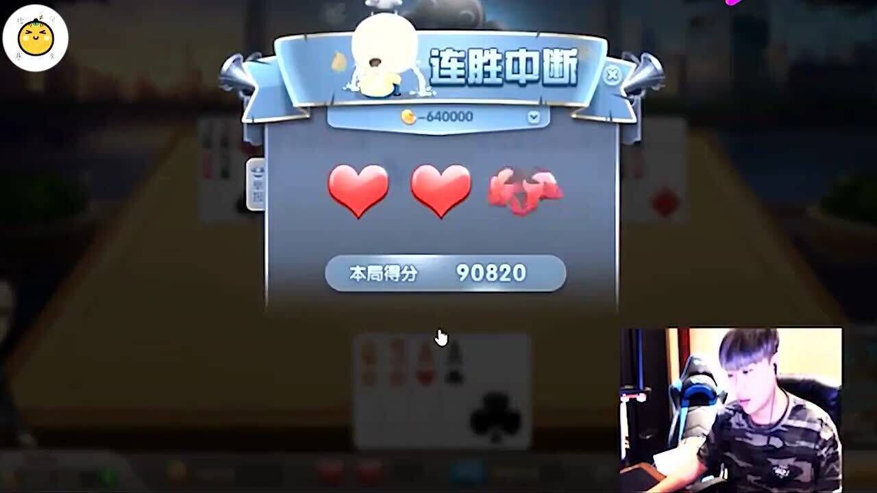 卢本伟名场面合集，伞兵一号准备就绪_高清