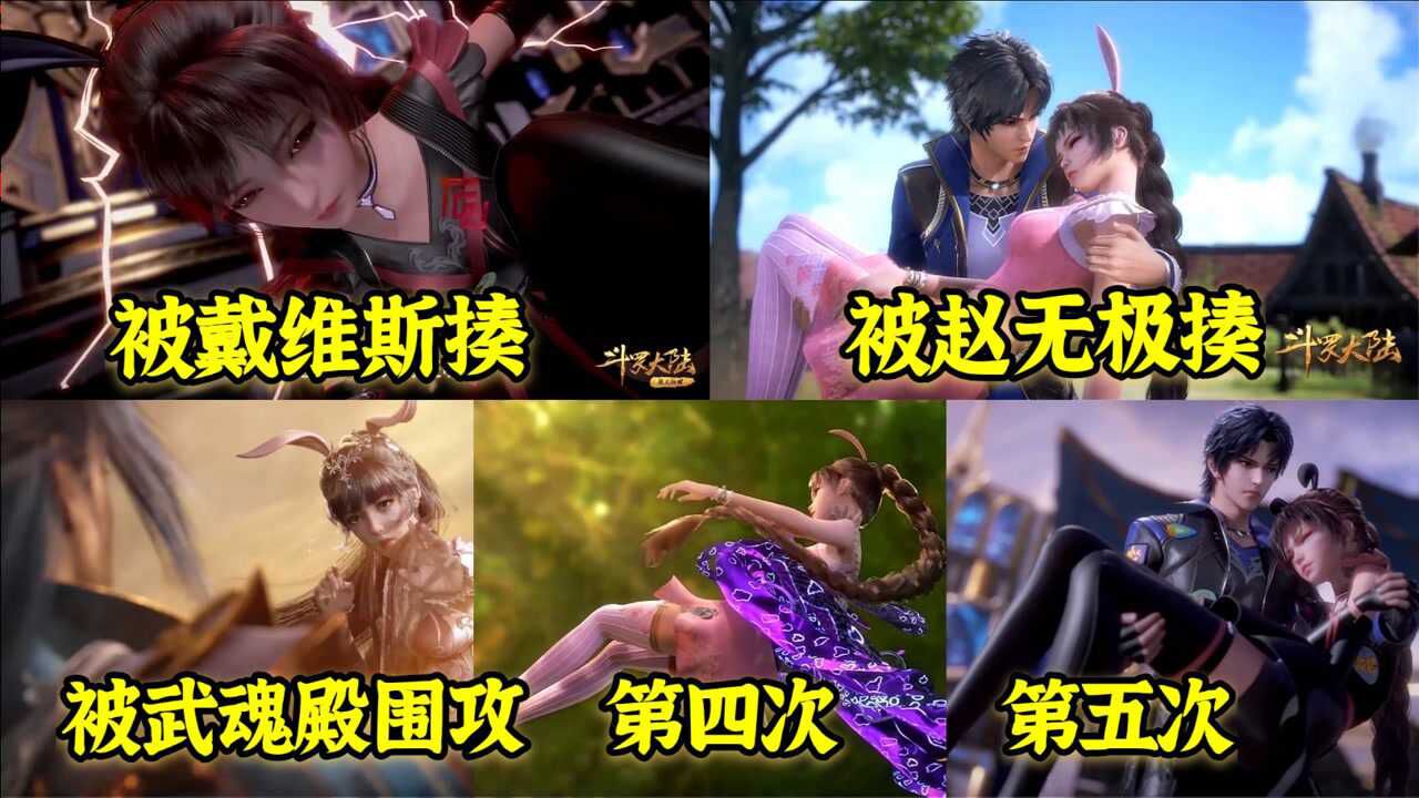 盘点小舞被暴揍的名场面被戴维斯揍的最惨最后一次受伤严重