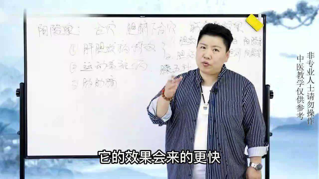 肋骨下面经常隐隐作痛怎么办？教你1个穴位，摆脱胸胁痛烦恼_高清