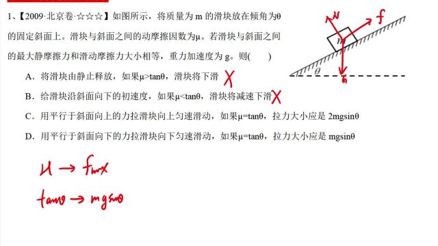 #“知识抢先知”征稿大赛# 相互作用2009