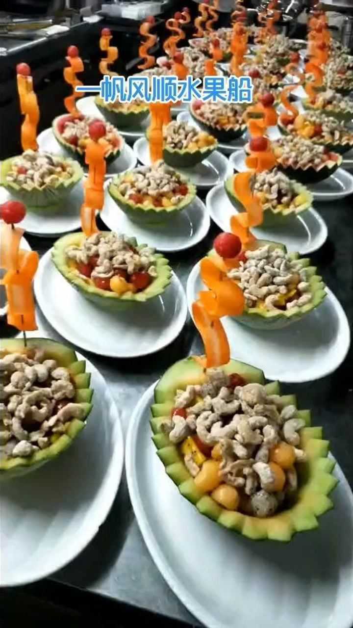 一帆风顺水果船