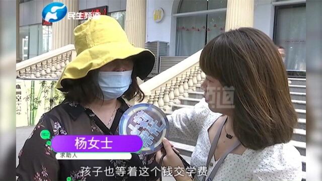 卡内四十多万突然被冻结转不出?得知原因女子急哭了