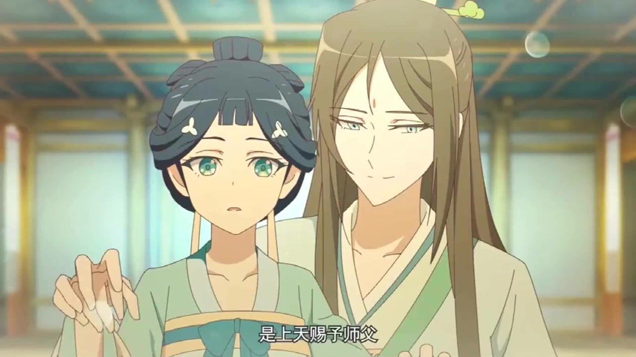 拾忆长安明月几时有第二季因为你是师傅最好最爱的弟子