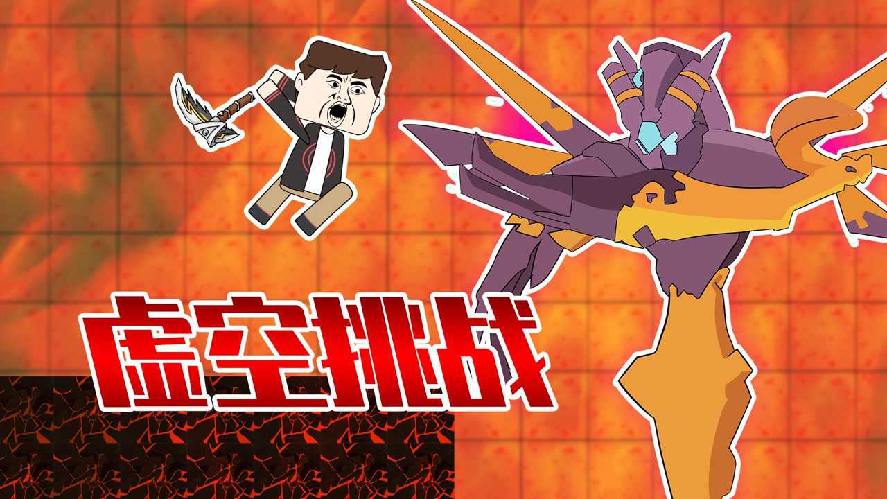 迷你兄弟 212集