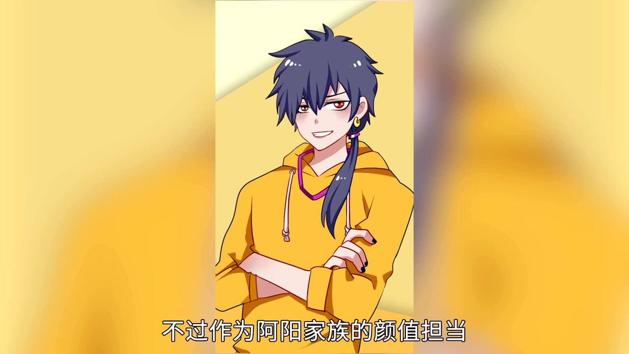 阿阳家族成员历史性齐聚脑洞君还有双重身份哦