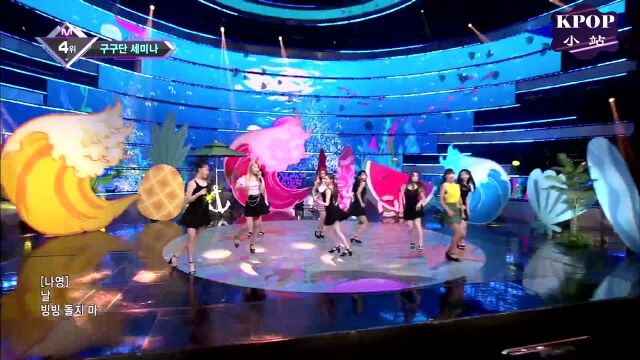 gugudan SEMINA《SEMINA》M!音乐倒计时