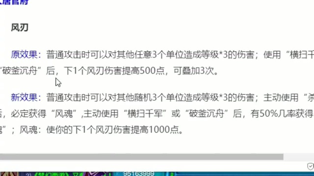 梦幻西游:四月大改内容放出,老王全面解读,谁喜谁忧?