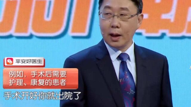 嘉宾讲”怀孕期间问题多“现在有了远程诊断,让人感到放心又便捷