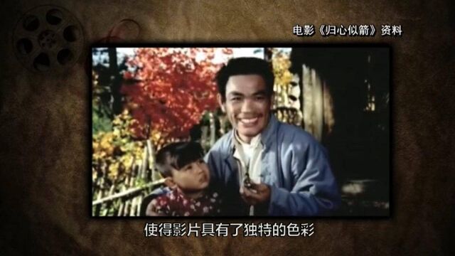 名人艺术家:导演的慧眼识珠,为中国影坛挖掘了一颗璀璨的明星