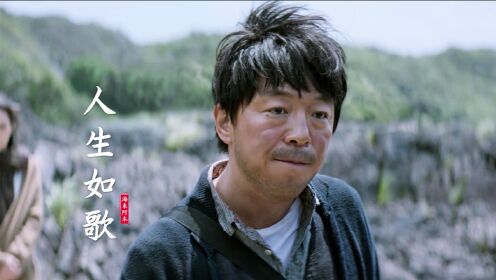 海来阿木一首人生如歌唱出人生酸甜苦辣句句入心太心酸了