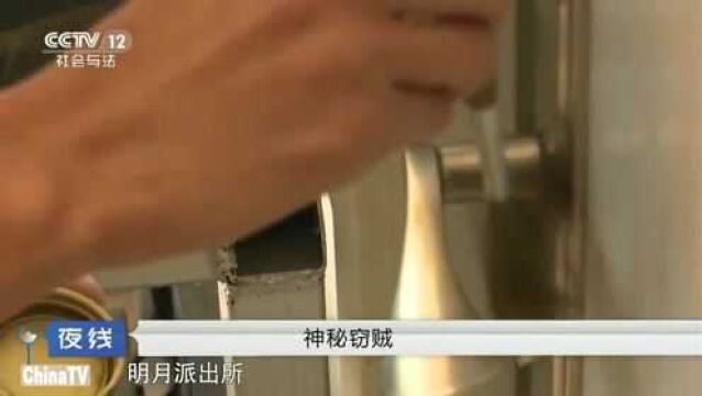 男子被公司辞退后怀恨在心,竟想用“另类”方式来报复公司