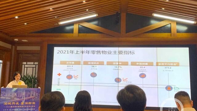 第一太平戴维斯:上半年多家外企在重庆扩租办公楼 新增面积同比增长超16倍