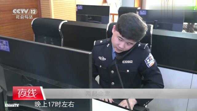 男子出租屋内身亡,上身皮夹克被撩起,尸体上有拖拽痕迹