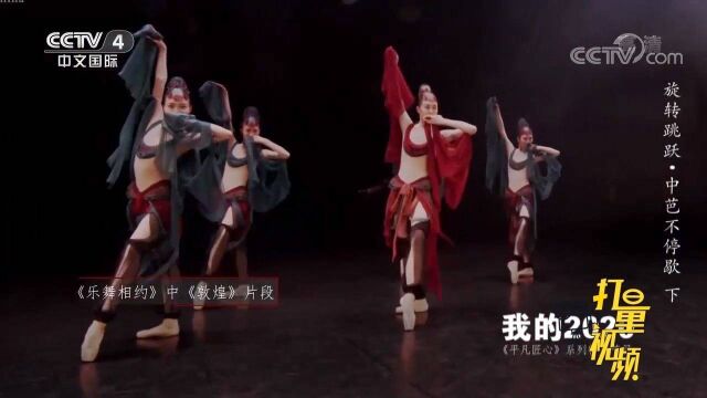 李旸第一次以总导演身份接手项目,获演员们一致好评