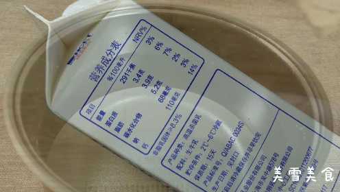 在家自制酸奶，原来这么简单，香浓顺滑，学会就有吃不完的酸奶
