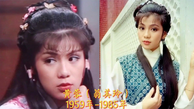 83射雕英雄传7位已去世演员你最怀念谁