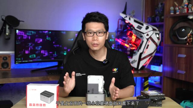 闲置硬盘无处安放?备份硬盘一键搞定!SSK飚王DK103上手体验