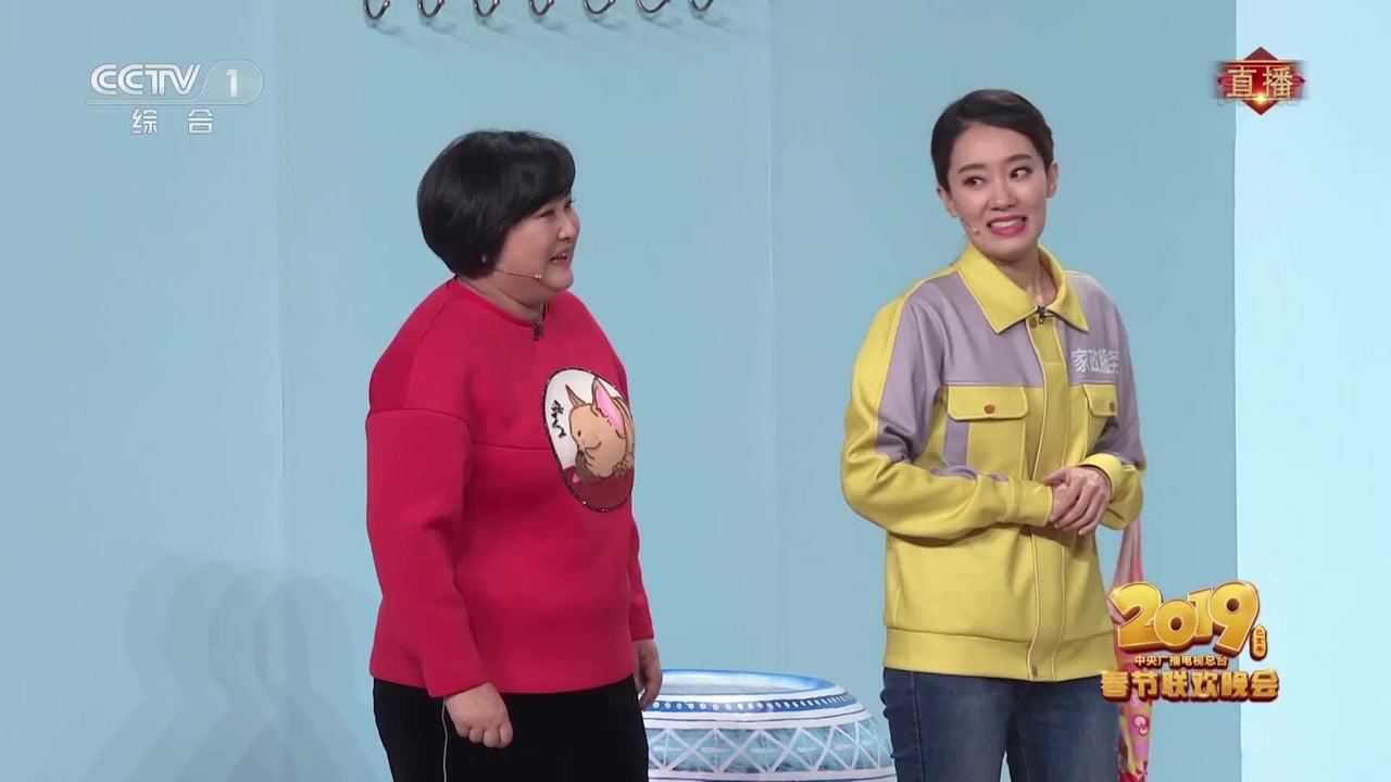 2019央视春晚贾玲变身保洁爆笑演绎小品啼笑皆非