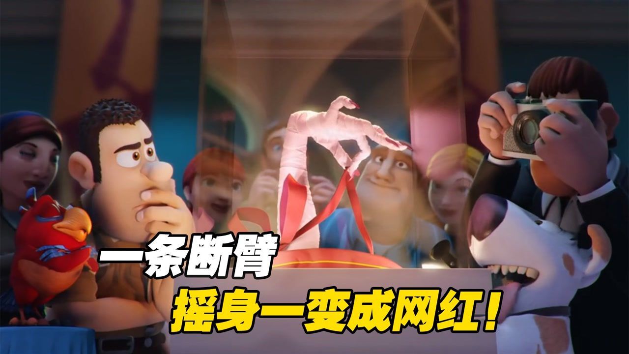 寓意动画短片合集_埃及女王的手臂意外复活,却被自己的手丑哭,便跑去做了个美甲#电影HOT短视频大赛第二阶段#_高清1080P在线观看平台_腾讯视频
