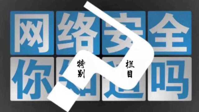 网络安全(特别栏目)三、1.IP地址(下)