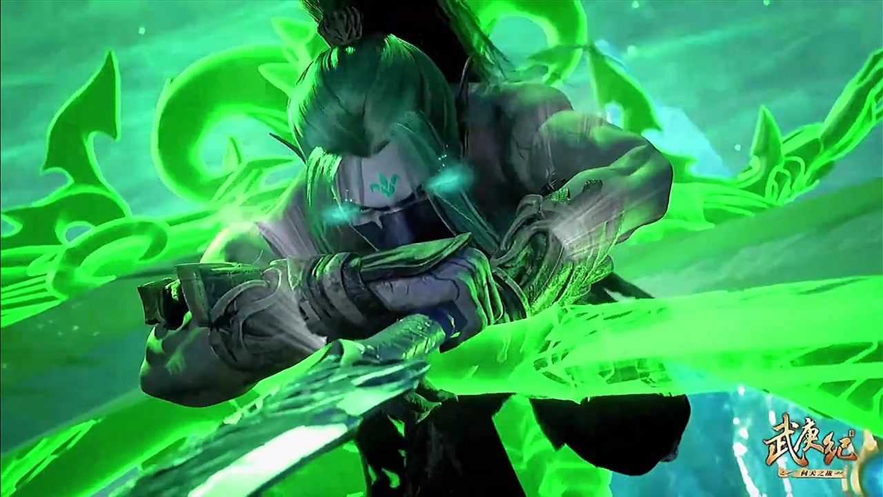 武庚纪第4季开播破极永恒之境双刀全开