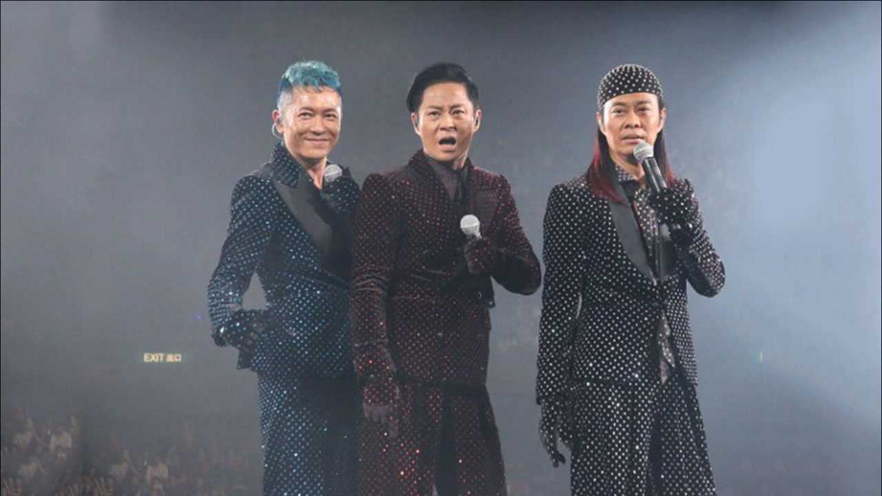 草蜢再唱失恋阵线联盟一开口全场都嗨了满满青春回忆