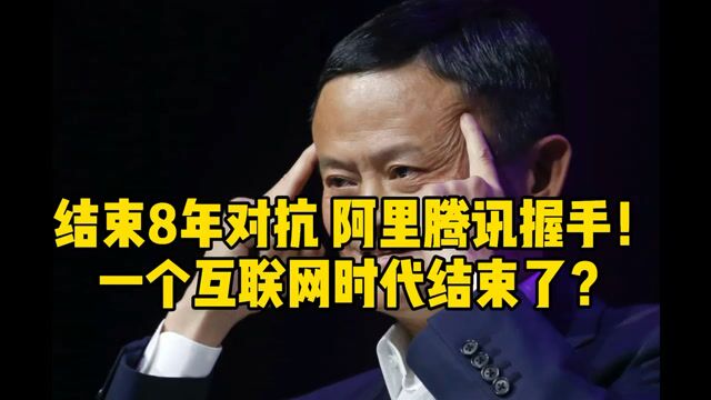 大和解之后,我们的互联网企业多久会超越苹果、亚马逊?#财经热榜短视频征集#