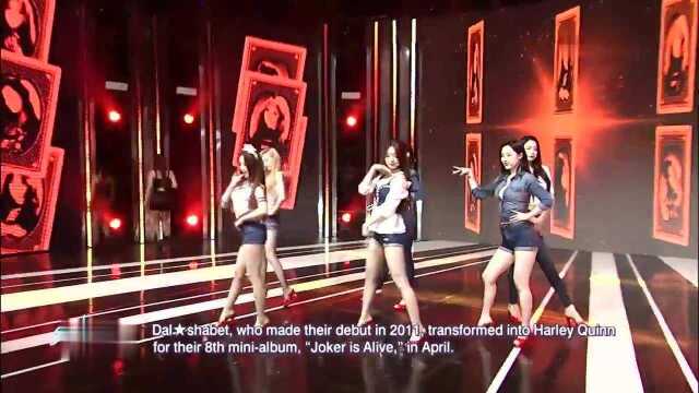 Dalshabet(JOKER) 星期五Simply表演舞台现场版