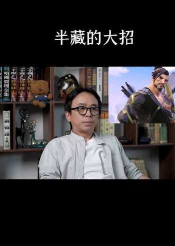 半藏的大招说的是什么半藏02日语