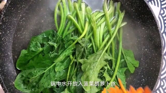 菠菜这样做很好吃,方法很简单,一学就会,你也可以!