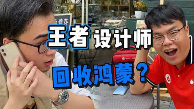 在企鹅Timi上班是啥体验?小哥透露下赛季……