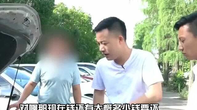 网约车大哥想要“退坑”,可突然发现车有猫腻?