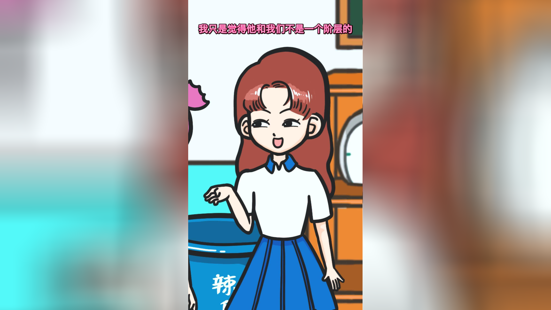 是个鸡爪 217集