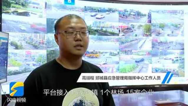 临沂郯城实时监控境内容易出现内涝的区域 应对即将到来的台风“烟花”