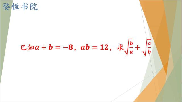 初中数学基础题,考试常见题,代数问题