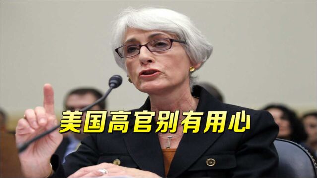 美国高官四面出击,展开“多方面外交”,要构建“对华包围网”