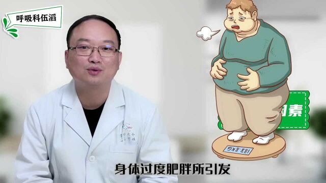 为何打鼾自己听不到?怎样评判打鼾的严重程度?医生给出明确答案