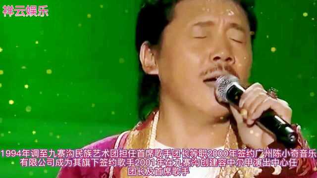 藏族歌手容中尔甲