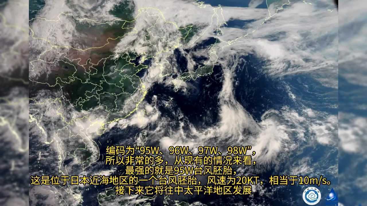 2021年第9号台风卢碧第10号台风银河或将生成来看看