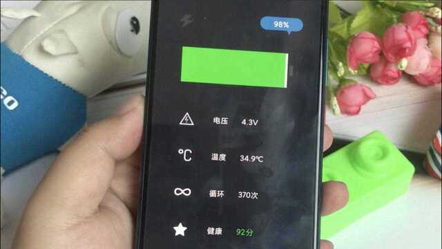 电池不耐用?教你修复一下,就增长续航了