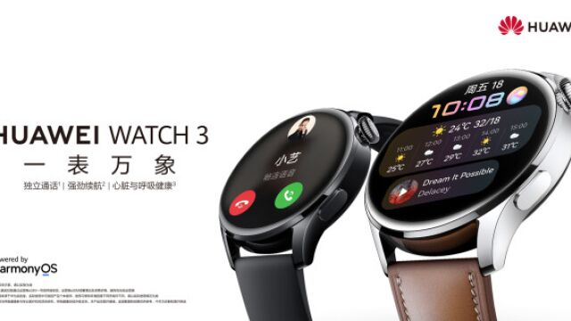 HUAWEI WATCH 3 如何使用旋转表冠