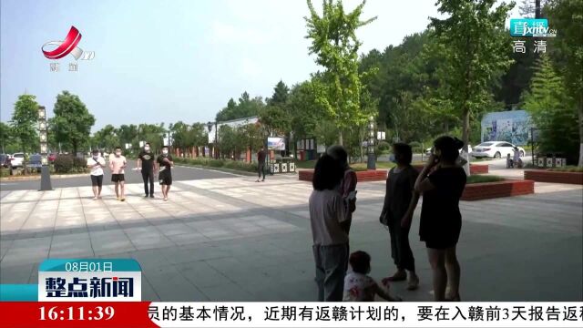 吉安:疫情防控不放松 暑期出游要当t心