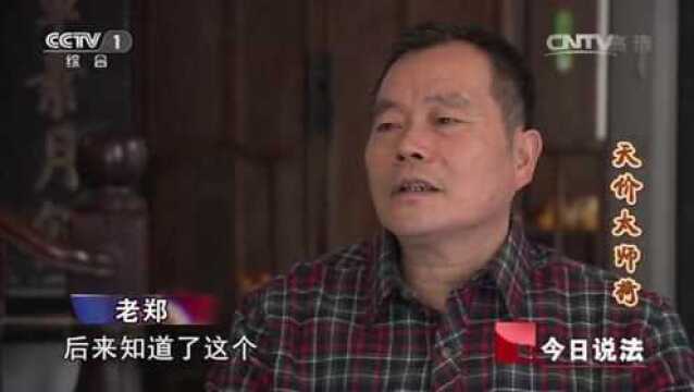 回顾:价值350万的椅子,男子偷走后不懂行情,只卖了20万