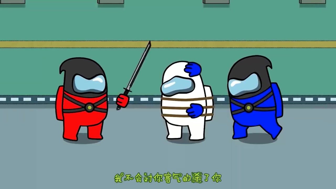 太空狼人杀amongus小红救人的方式不正确也收到了惩罚