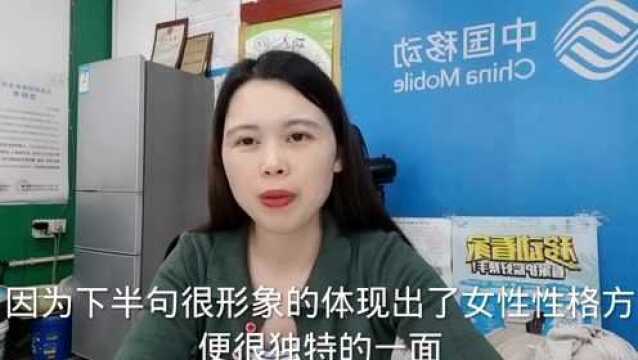 俗语:“英雄难过美人关”,那美人难过什么关呢?