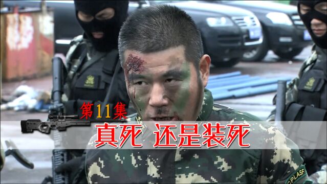 横版3利刃出鞘:红细胞特种兵小组全员被俘,长官被歹徒当场击毙!