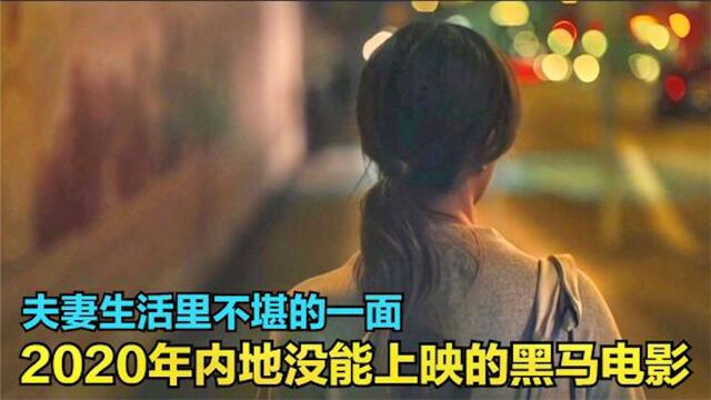 香港拿下8项大奖,却始终无法在内地上映,《金都》拍的太大胆了