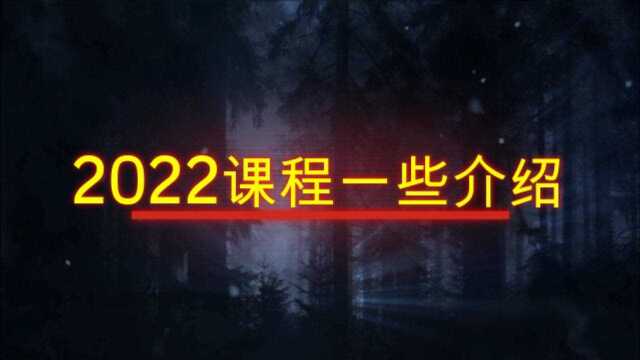 我们怎么学习高中数学2022课程?