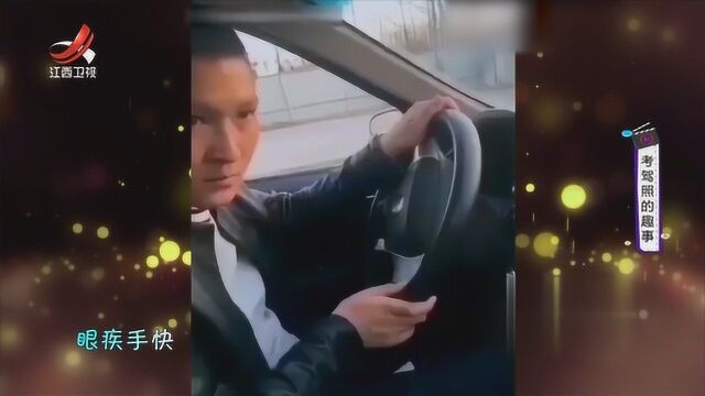 男子练习侧方位停车,教练在一旁心疼方向盘:你慢点丨幽默